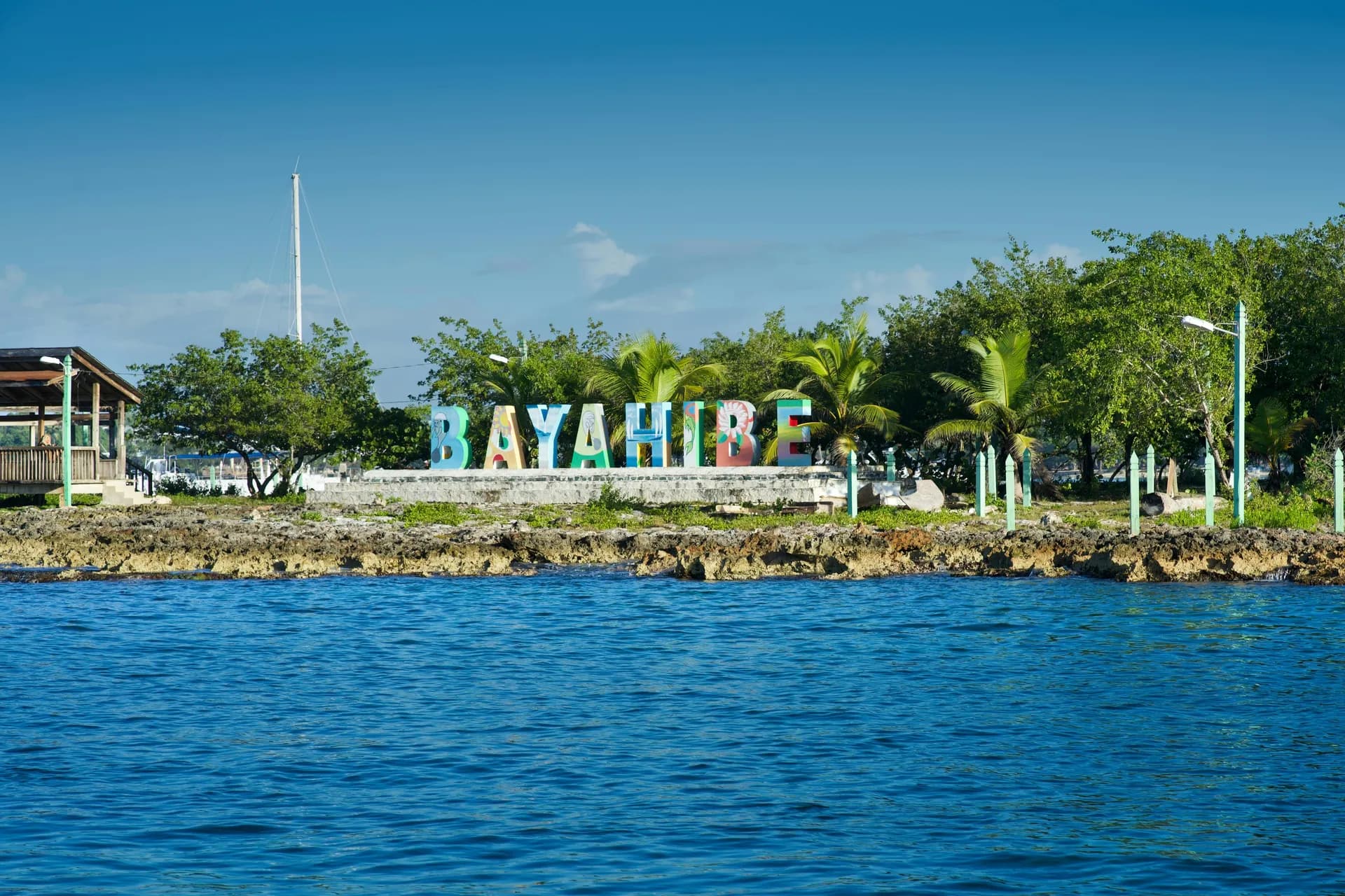 Bayahibe - All Inclusive - 4