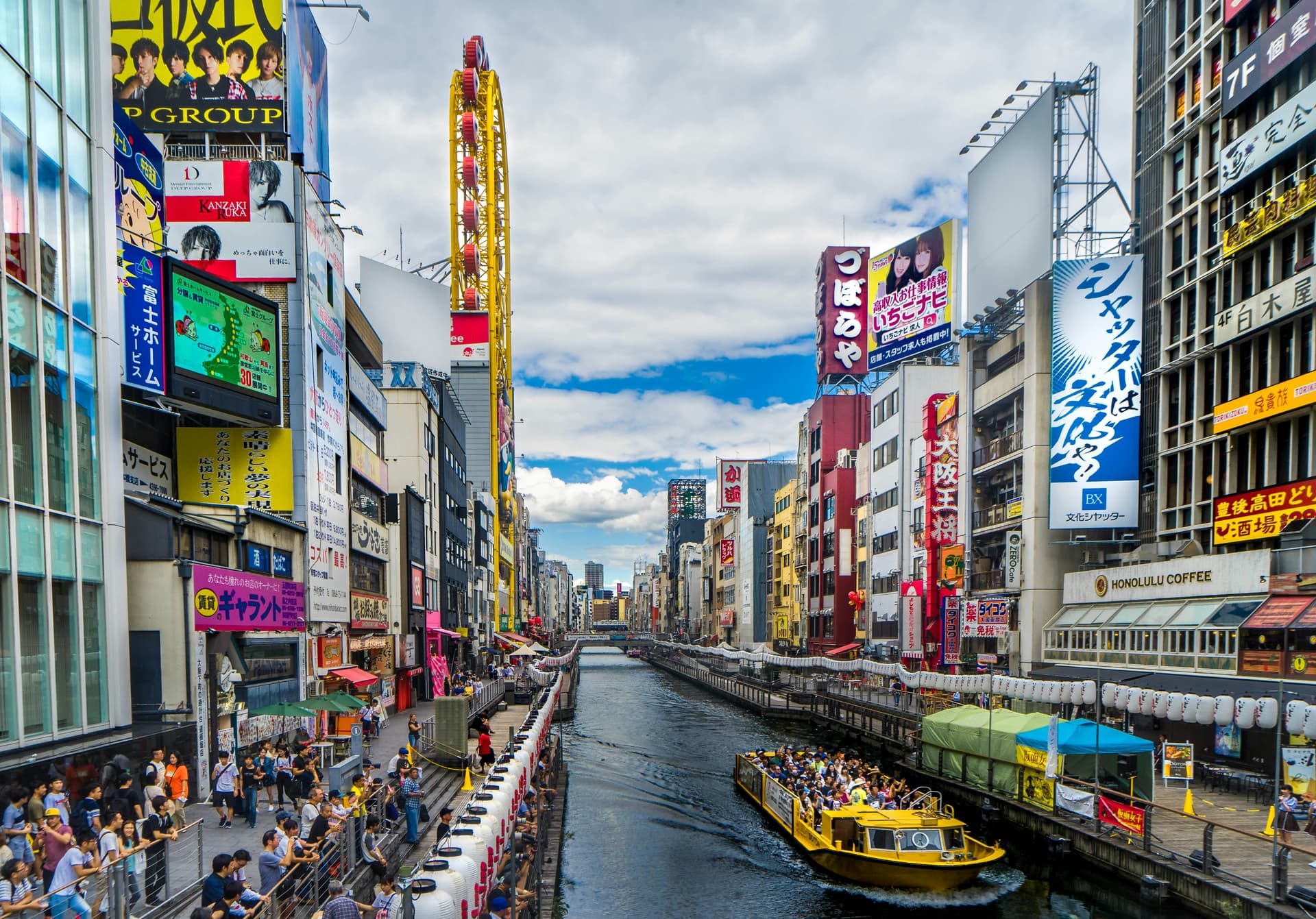 Japón y Dubái en Junio